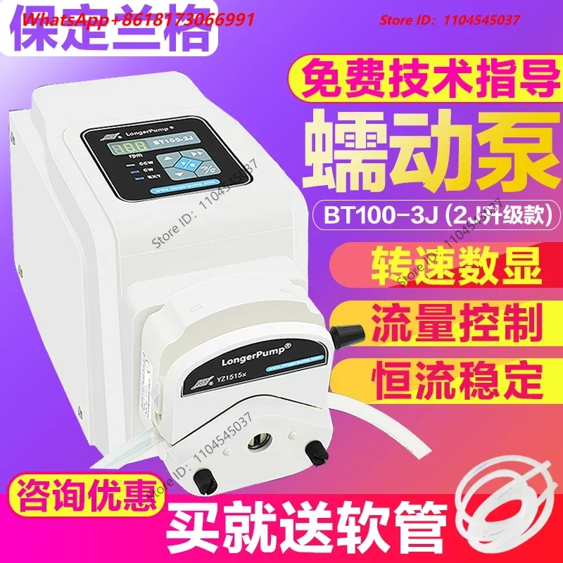 Lange bt100-2j/3J peristaltic pump laboratory small silicone tube head large flow 4 multi-channel filling