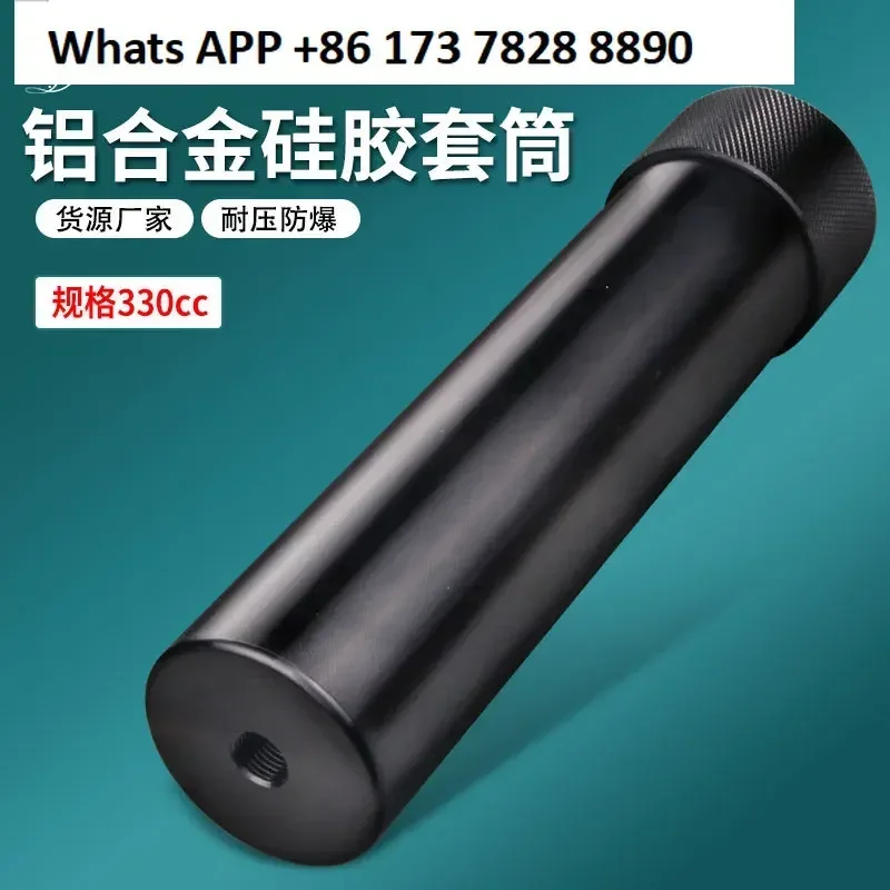 330CC aluminum alloy sleeve sausage adhesive sleeve pressure and high temperature resistance