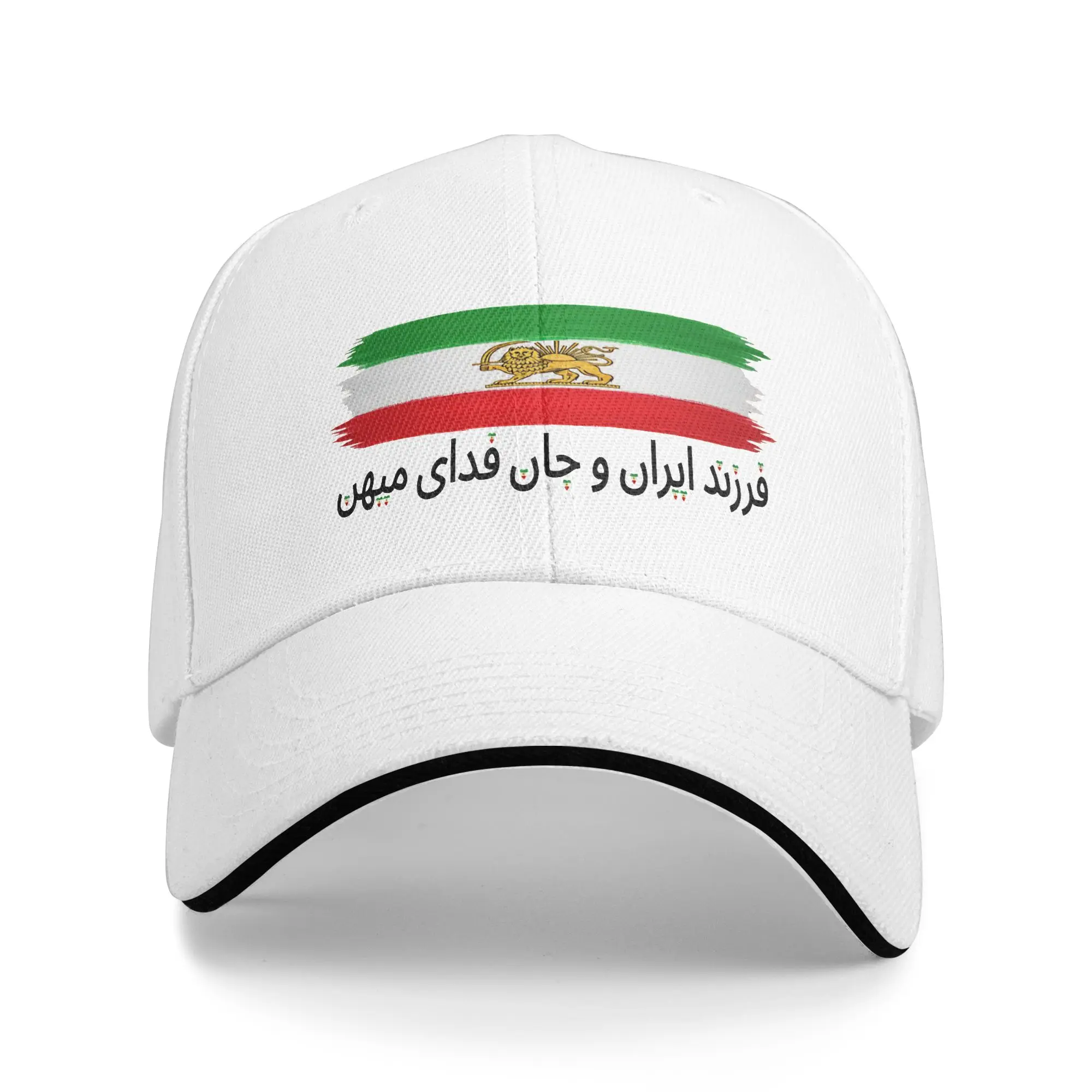 Gorra De Béisbol Con Bandera Iraní Y León, Gorra De Camionero A Prueba De Sol Para Deportes Al Aire Libre, Unisex, Para Adolesce