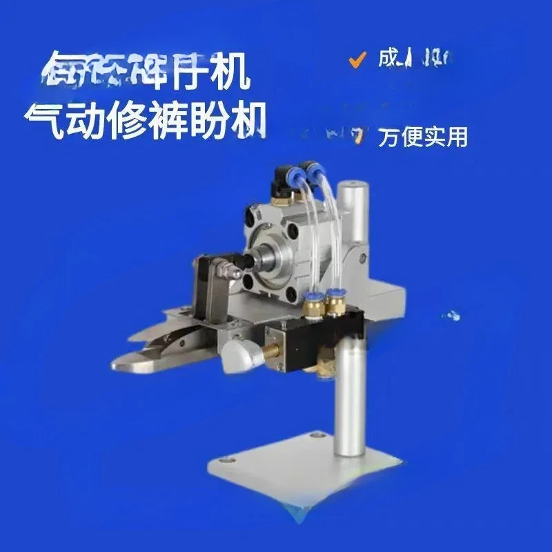 Pneumatic trimming device Semi-automatic trouser loop cutting Trouser loop trimming machine Garment factory trouser loop