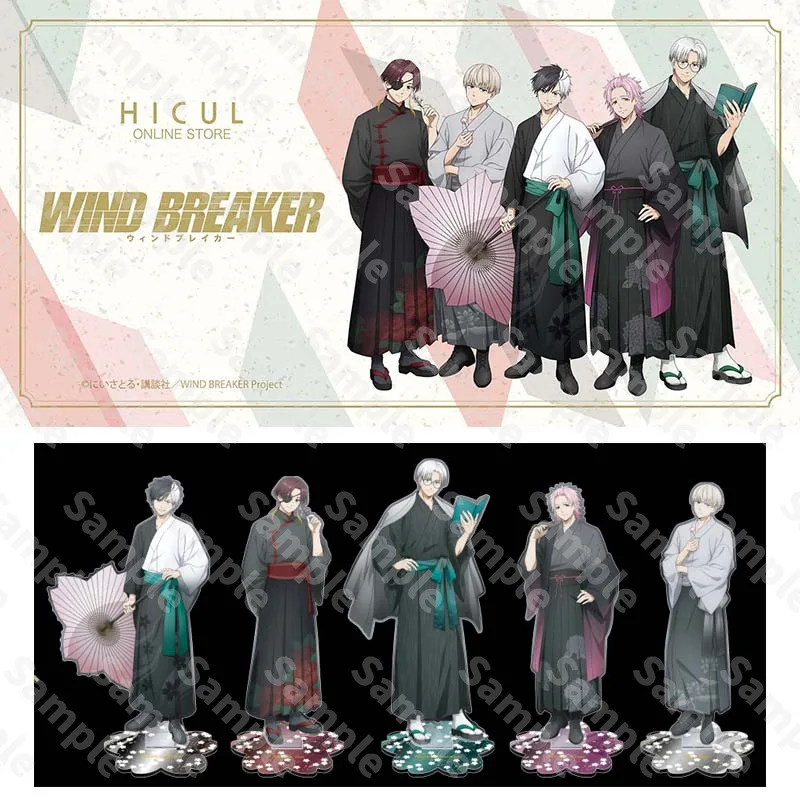 5 Stück Anime WIND BREAKER Kimono Acryl Ständer Tischdekoration Ornamente Zweidimensionale Sammlung Figur Geschenke