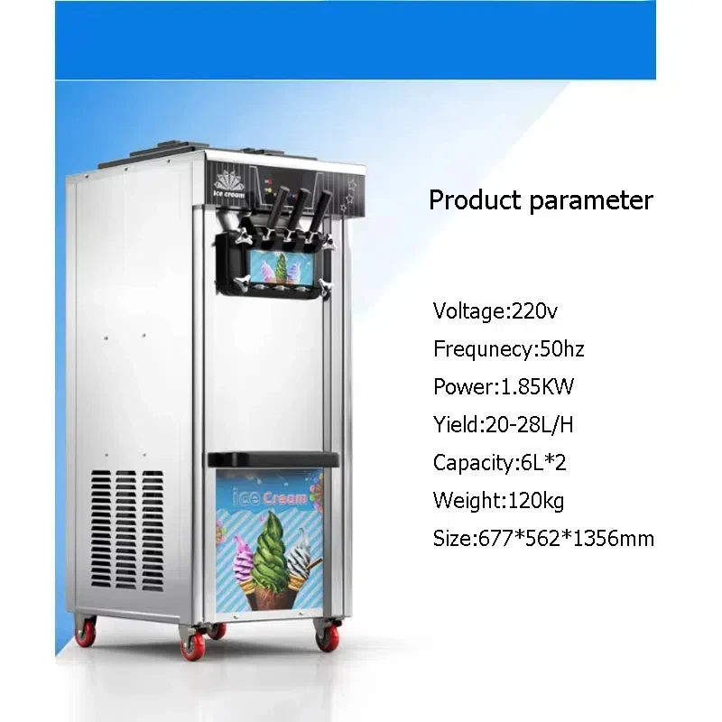 Commercial Triple Color Soft Ice Cream Maker Vending Machine Multifunctional With CE Certification