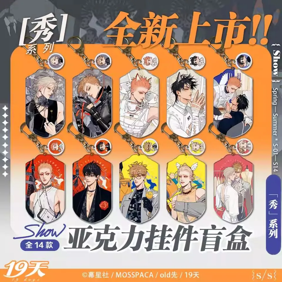 Old Xian 19 Days 'Show Series' Acrylic Keychain He Tian, Mo