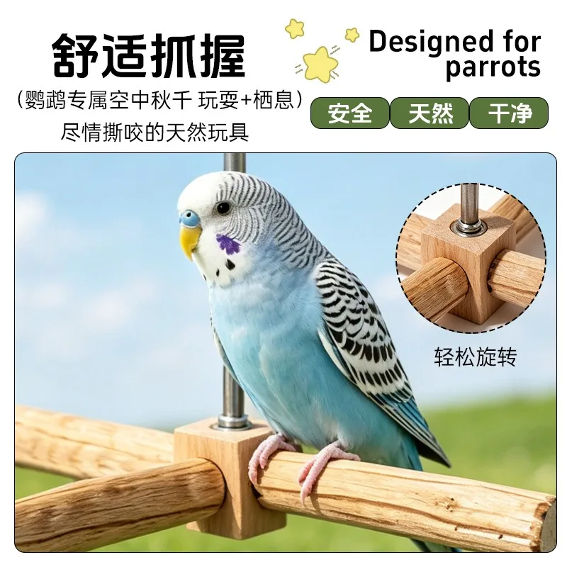 Parrot Wood Rotating Windmill Swing Toy Bird Perch Stand Chew Toy for Caique Sun Conure Parrot Sold in Sets of 2