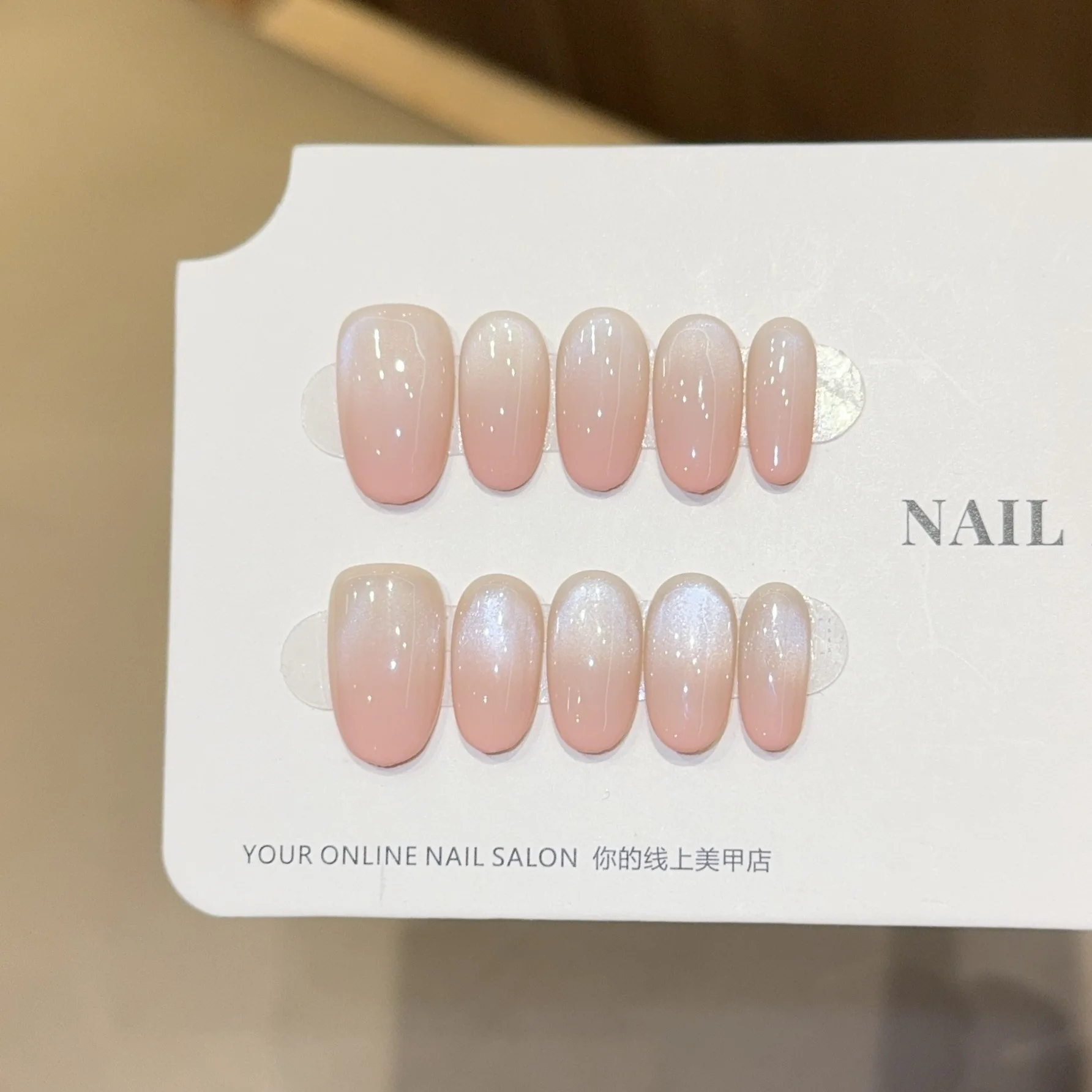 

10pcs Handmade Short Oval French Press on Nail Pink Shiny Cat Eye Gradient Design Sweet Cute Fake Nails Wearable False Nails Tip