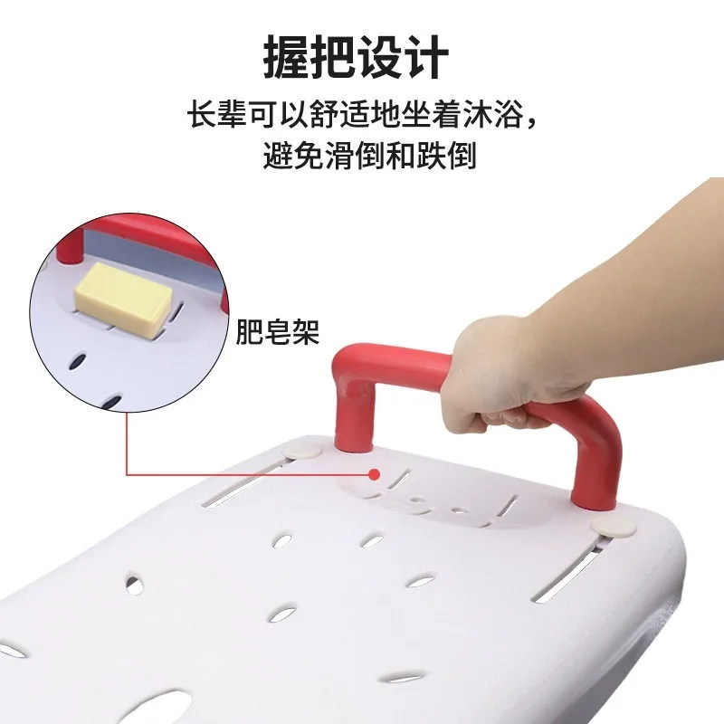 Bath seat plate, bath chair, shower seat, adjustable safety tub stool