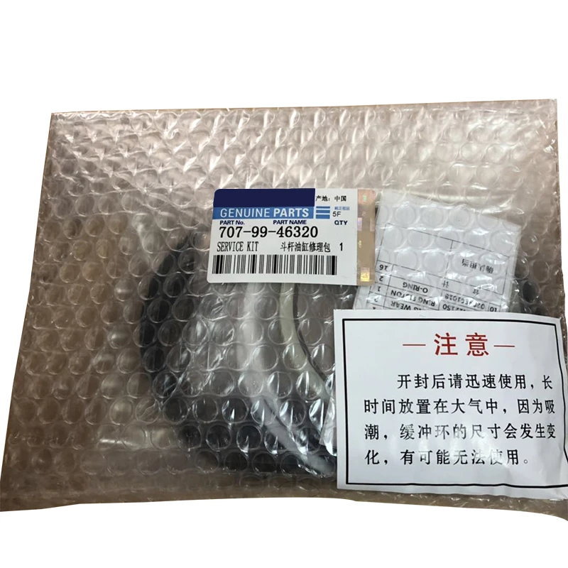 Various Excavator Parts Repair Kits Such As  Hydraulic Pump Repair Kits Bucket Cylinder Repair Kits