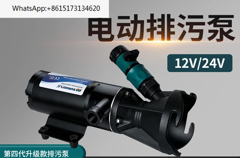 

Sewage pump powerfully smashes and cuts small electric sewage pump for 12v24v RV, ship toilet and toilet.