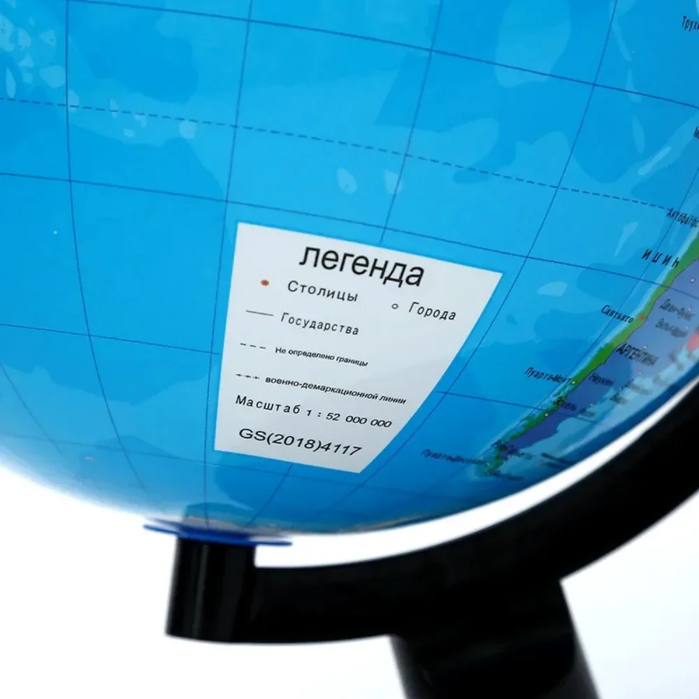 Globo terrestre del mondo russo Desktop rotante insegnamento globo terrestre, per la decorazione e l\'istruzione, materiale tecnico della geografia