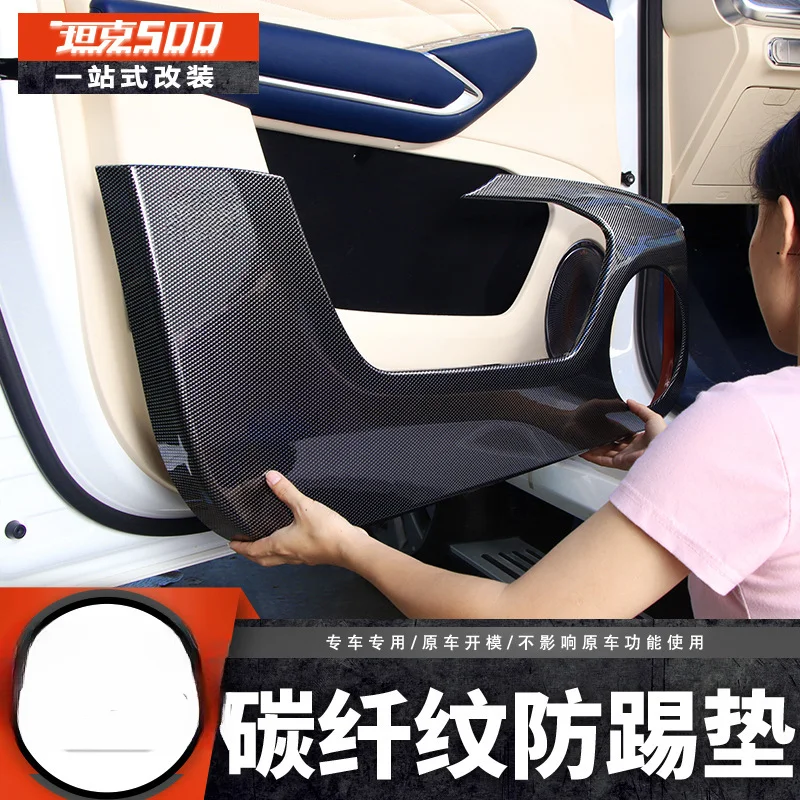 Car Door Anti Kick Pad ABS Seat Backrest Protector Trunk Protection For Tank 500 4 Piece Set Carbon Fiber Pattern