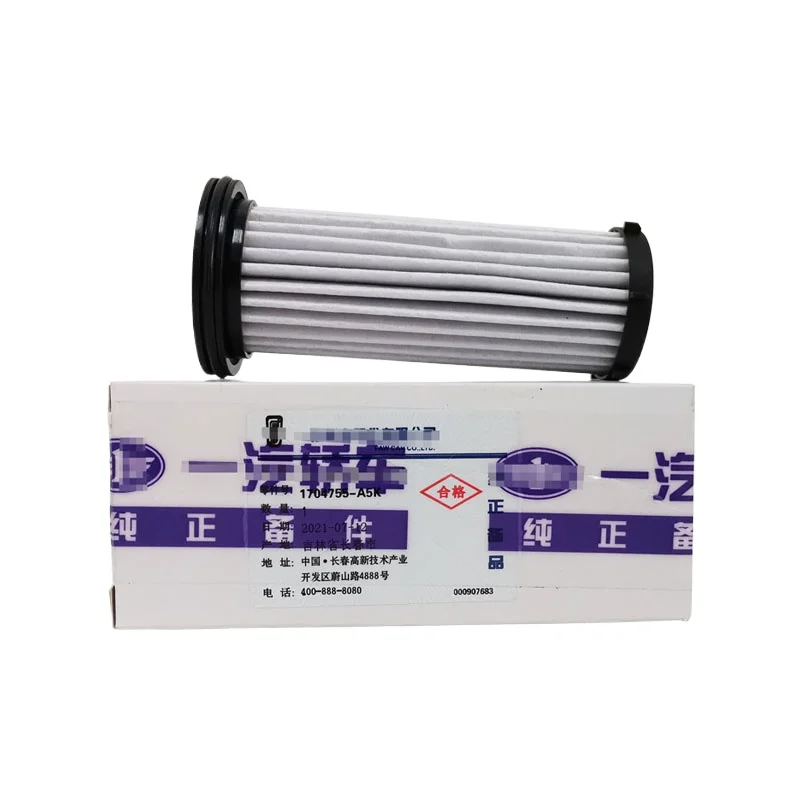 Dct Transmission Fi… - image