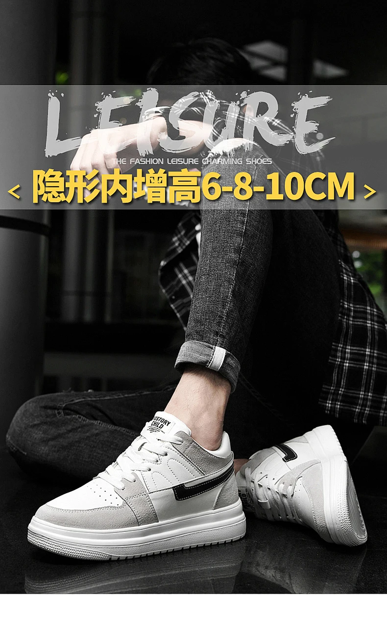2026 Men Elevator Shoes Heightening Sneakers for Men 6cm 8cm Breathable Height Increased Shoes for Man Sports Shoes