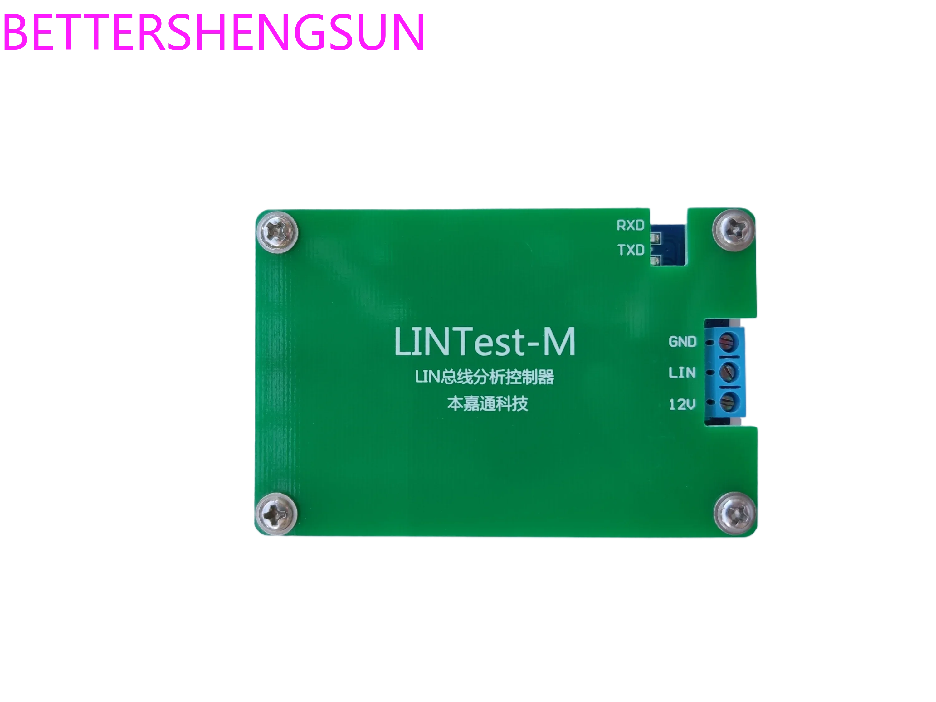 bus analyzer controller/USB to LIN