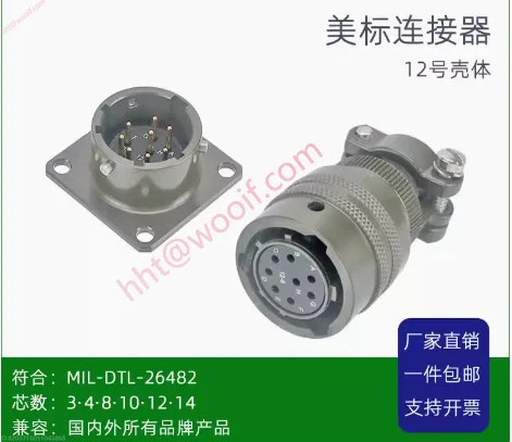 PT06E-12-10P/S (SR) konektor pesawat standar Amerika MIL-26482 snap on PT02 MS3112