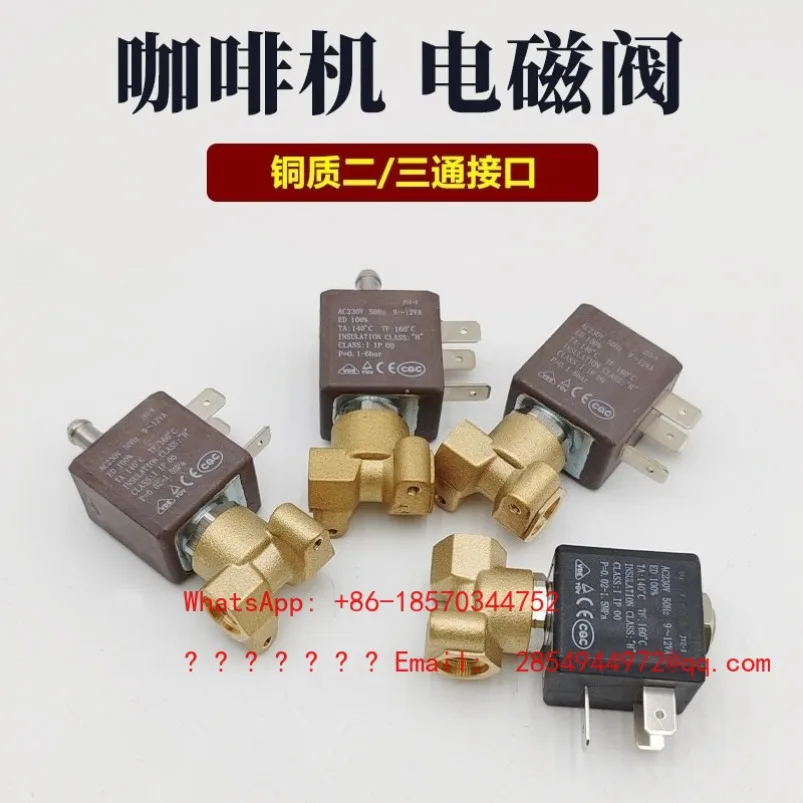 230V Italian Pressure Coffee Machine Accessories for Brewing/steam Solenoid Control Valves Are High-temperature Resistant