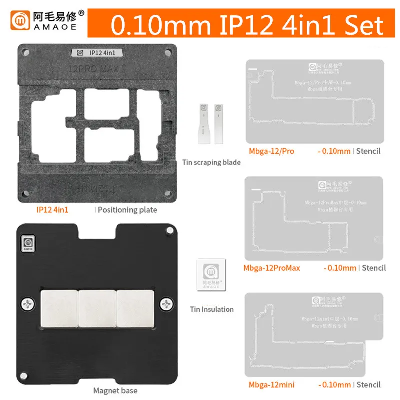 AMAOE IP12 4in1 Tin Planting Platform for Phone 12/Pro/Max/Mini Middle Layer Positioning Plate  BGA Reballing Stencil