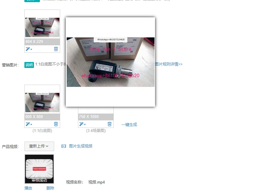 

NEW ORIGINAL UVS10D0G1 Burner Flame Detector Sensor Tool