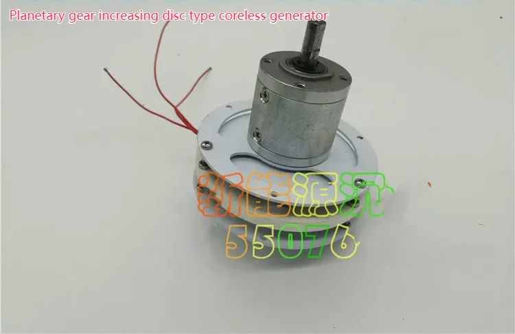 

Miniature Disk-type Ironless Generator with Planetary Speed-increasing Gear, High-efficiency, Low-speed Power Generation DIY