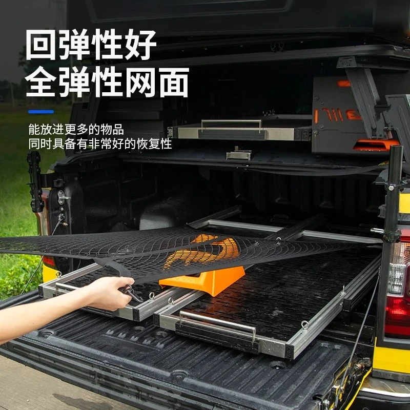 Elastic storage network For Ford Ranger Wildtrak T9 2022-2025 Accessories