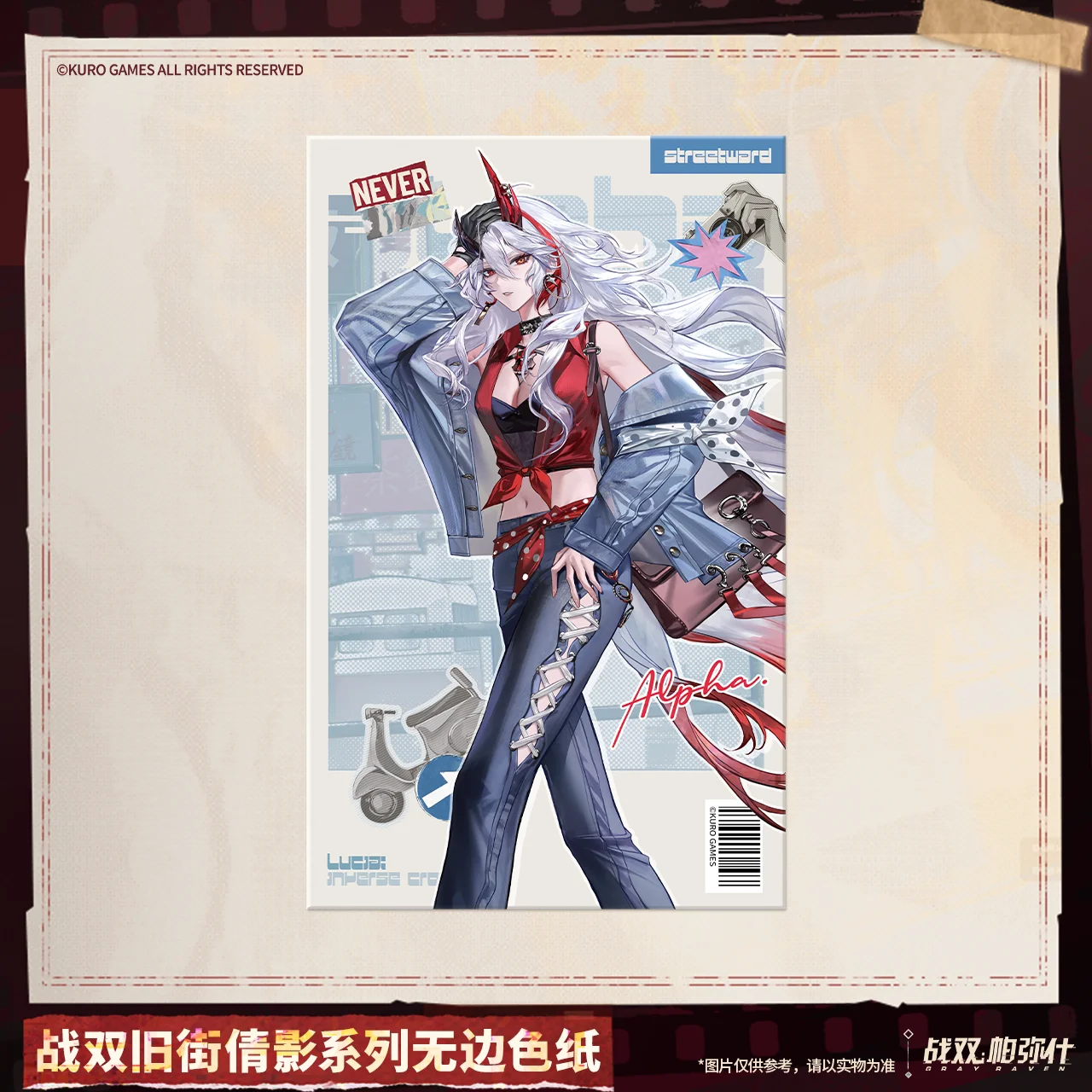 En stock : Punishing: Gray Raven Alley Silhouette Series Boundless Color Paper Alpha Kuro Games Anime Cosplay Halloween