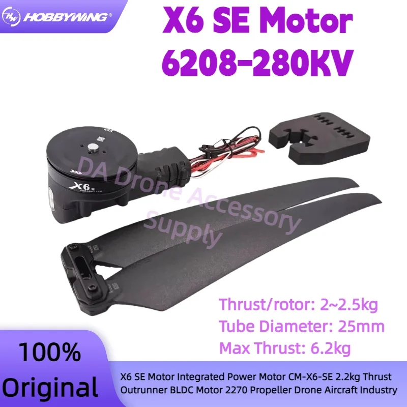 

Оригинальный интегрированный силовой двигатель X6 SE 6208-280KV, максимальная тяга 2,2 кг, HF2270, лопасть пропеллера для дрона, сельскохозяйственные аксессуары