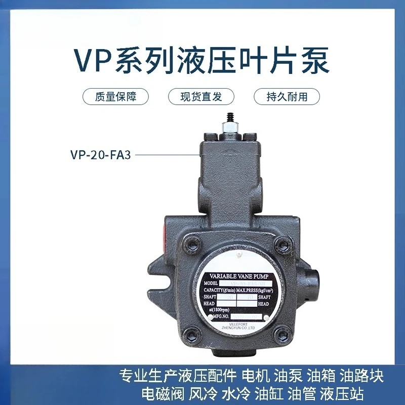 Hydraulic VP20-FA3 … - image