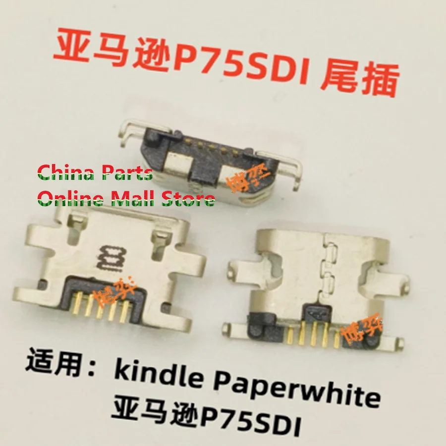 

For Amazon P75SDI e-book kindle Paperwhite tail plug charging data interface