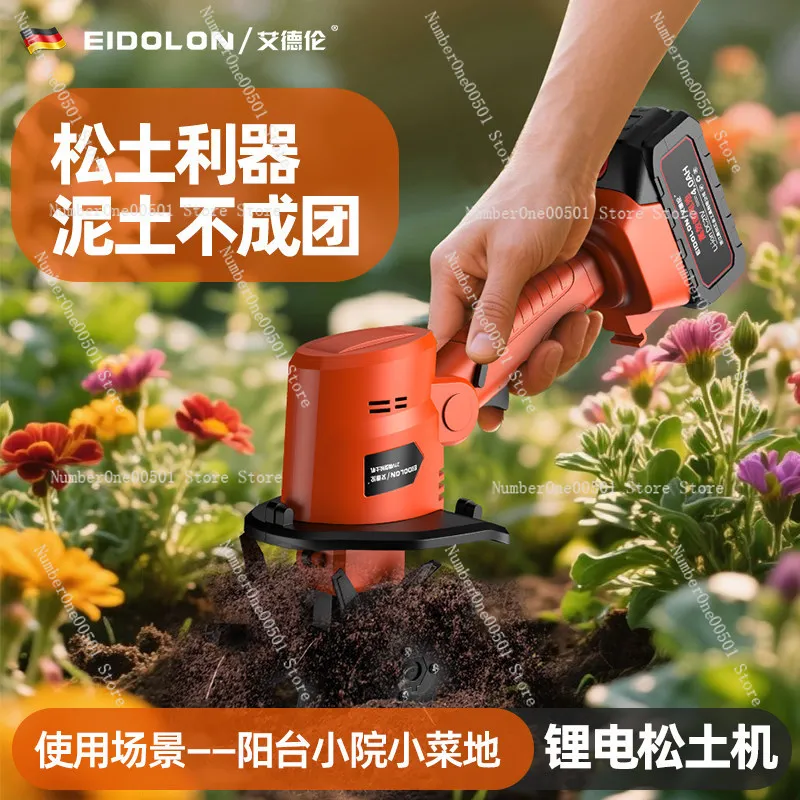 Electric Scarifier Household Micro Tiller Balcony Garden Vegetable Growing Flower Tool VegetableFlowerTroughSoilTurning Artifact
