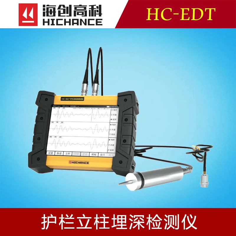 Haichuang Hi-Tech H…