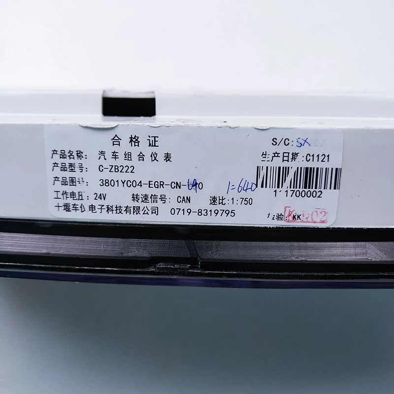 3801YC04-EGR-CN Dongfeng Light Truck 24V Combination Instrument Assembly