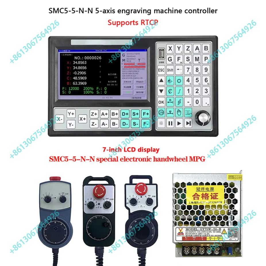 CNC 5axis RTCP offline controller SMC5-5-N-N 500KHz 7-inch large screen Controller With Estop handwheel With 75W 24V DC