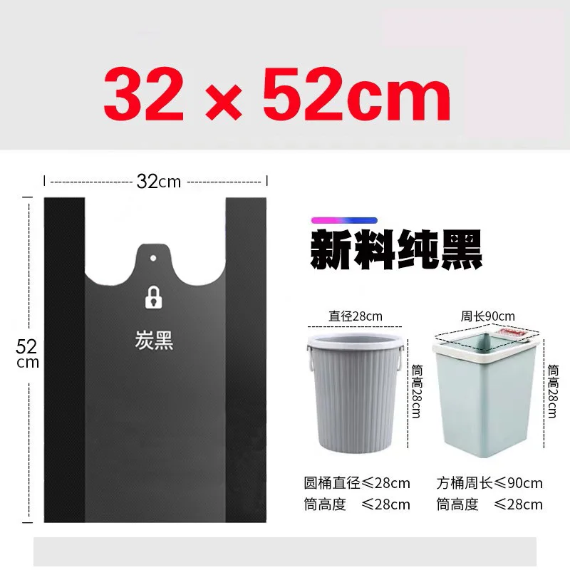 Home Black Plastic Bag 100/200 pcs Handle Recycling Garbage Detach Trash Can Large Capacity Mart Kitchen garbage bags 32*52cm