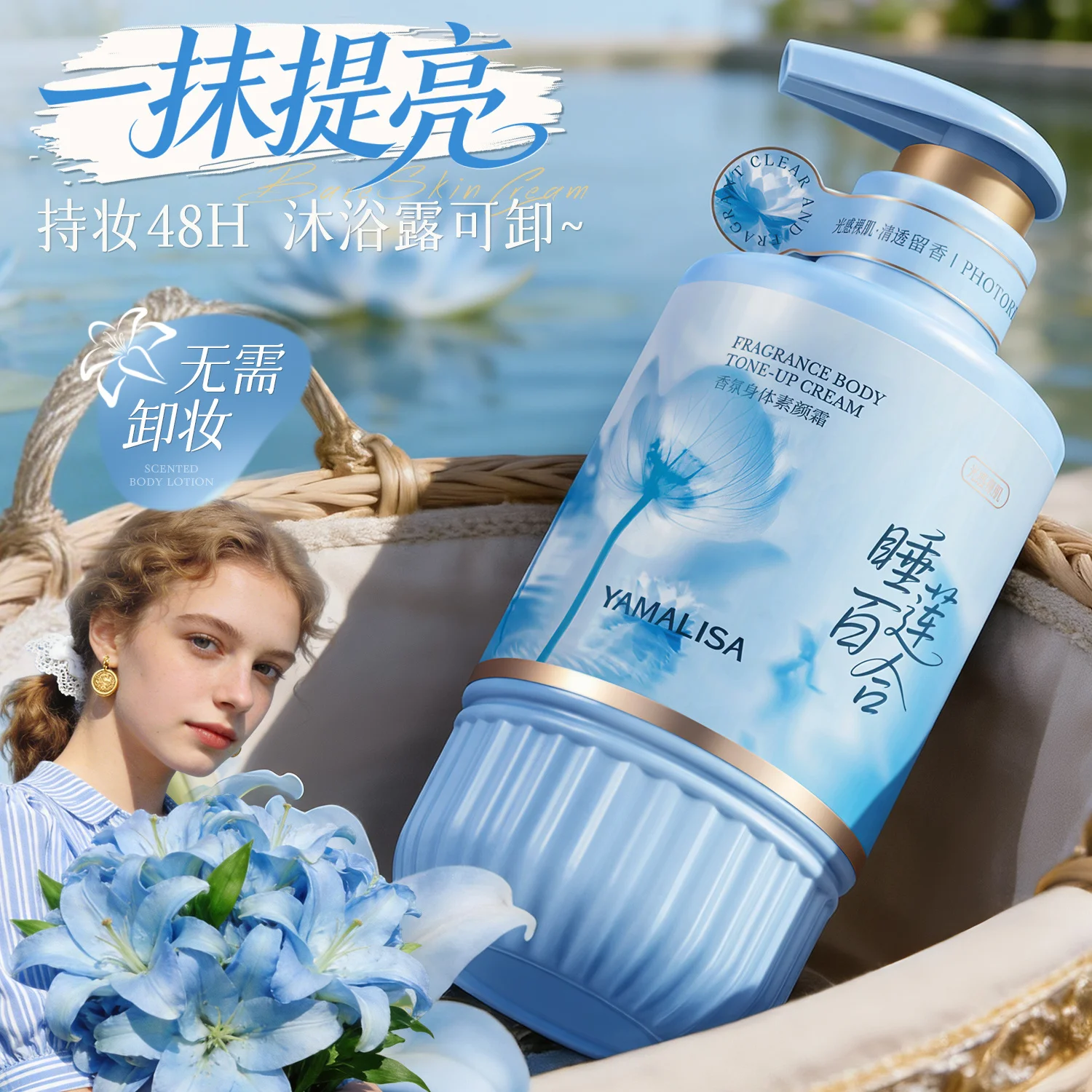 creme-hydratante-teintee-resistante-a-l'eau-et-a-la-transpiration-couvrance-legere-sans-effet-blanc-eclaircissante-pour-le-visage-et-le-corps