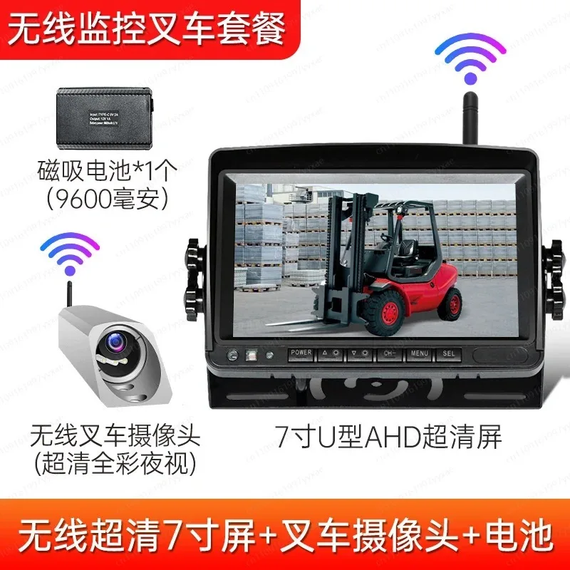 Crane truck surveillance camera special camera head forklift RV excavator vehicle wireless reversing image