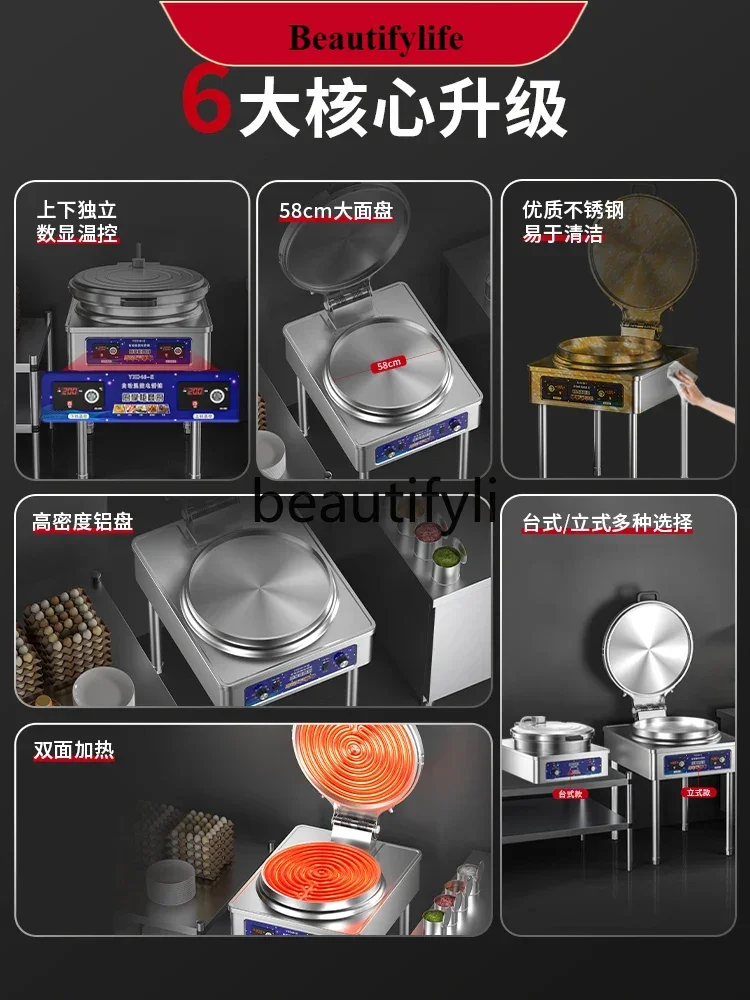 

E132 Double-sided heated desktop large electric cake pan large automatic pancake sauce scone stove