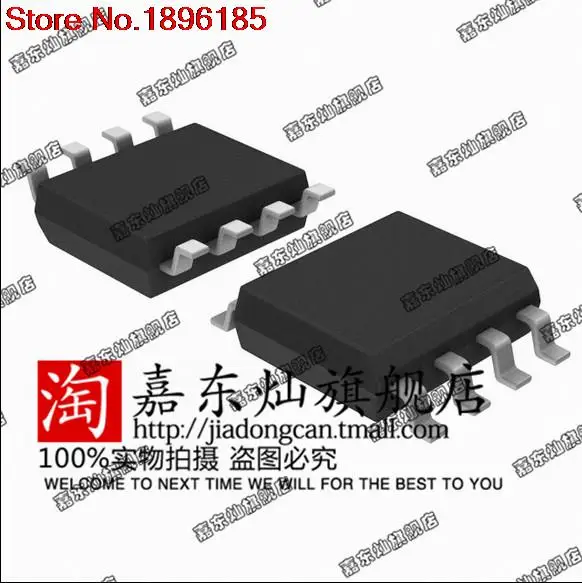 5Pcs MP2307 MP2307DN  MP2307DNLFZ  SOP8   new