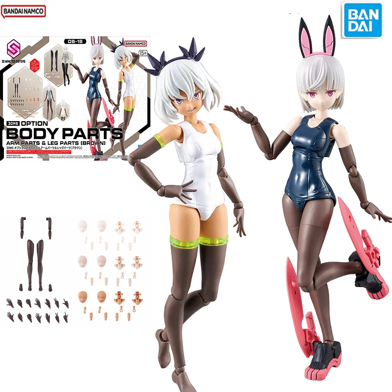 

Original Bandai Genuine 30MS OPTION BODY PARTS OB-18 ARM LEG BROWN Anime Action Figures Toys Kids Gift Assembly Model Ornaments