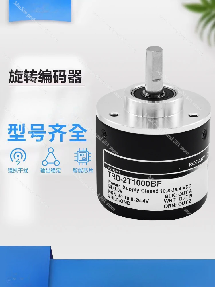 For Koyo Rotary Encoder TRD-2T1000BF 600B 360BF 2000A 1024V VH AF