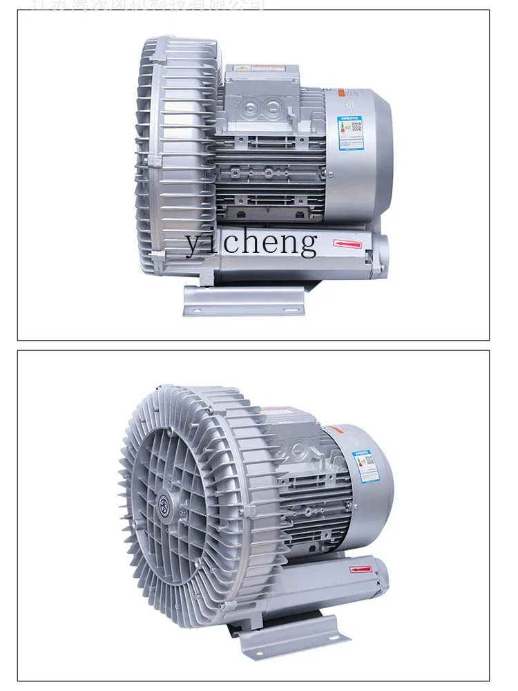 

TQH High Pressure Vortex Fan Fish Pond Aeration Industrial Vacuum Adsorption Vortex Air Pump Blowing Suction Blower
