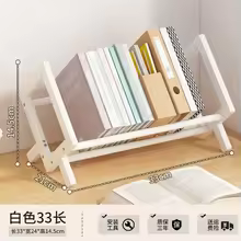 Desktop Small Book Rack