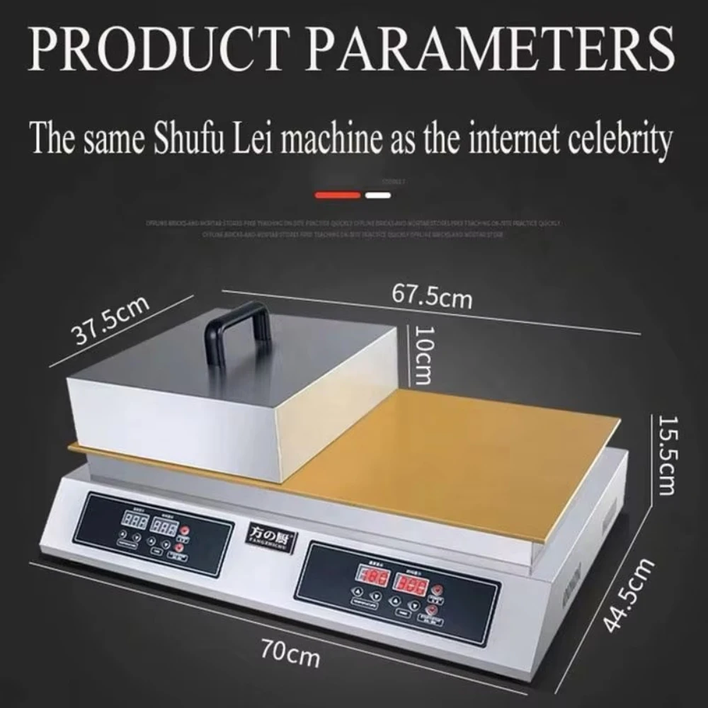 

110V 220V Commercial Digital Display Shufulei Machine Fluffy Japanese Souffle Pancakes Maker Machine