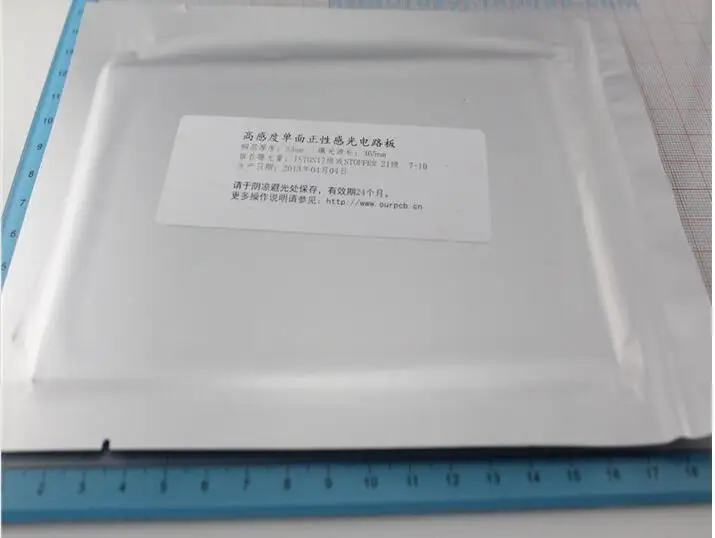 2PCS/LOT  Positive FR-4 Single Side Glass Fiber Photosensitive Plate PCB 100*150 10*15 Integrated Circuits