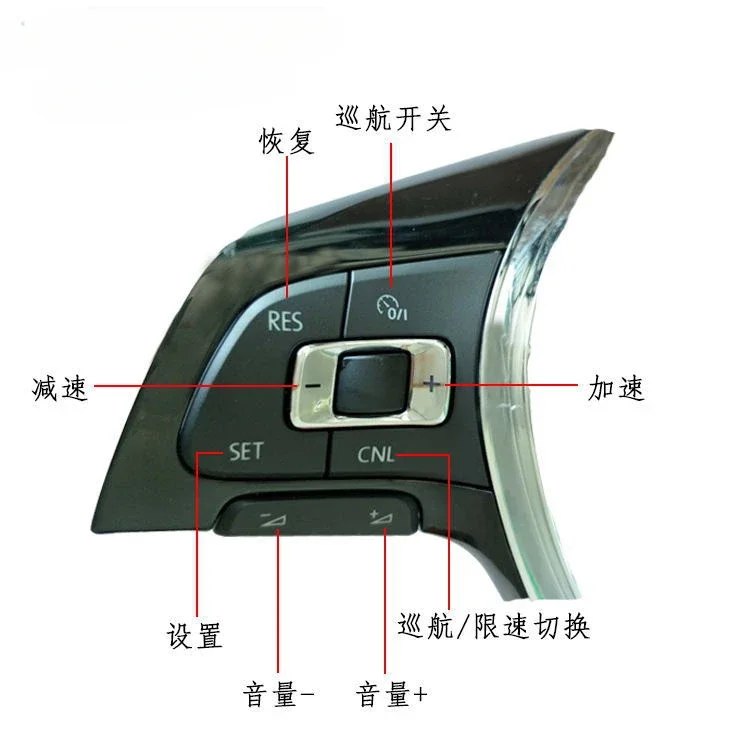 

Suitable for Volkswagen multi-function steering wheel fixed speed cruise switch button modification