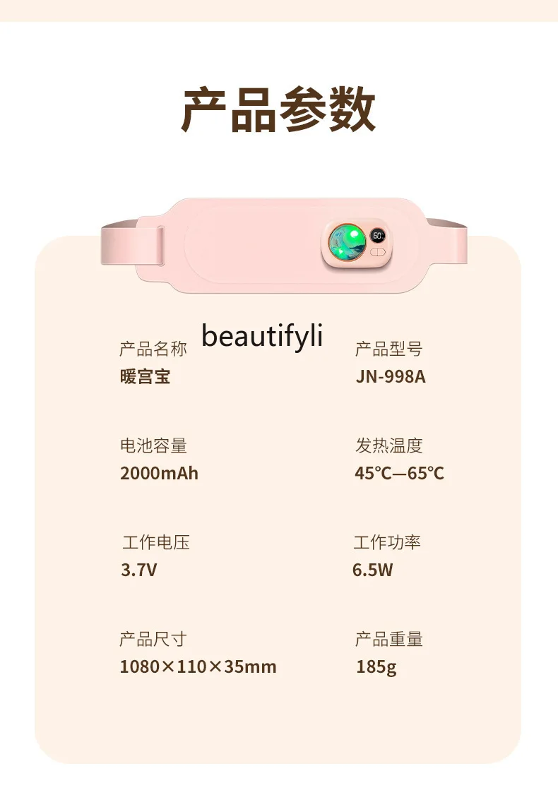 ウォームパレスベルト 温湿布振動加熱 ウォームパレストレジャーマッサージャー