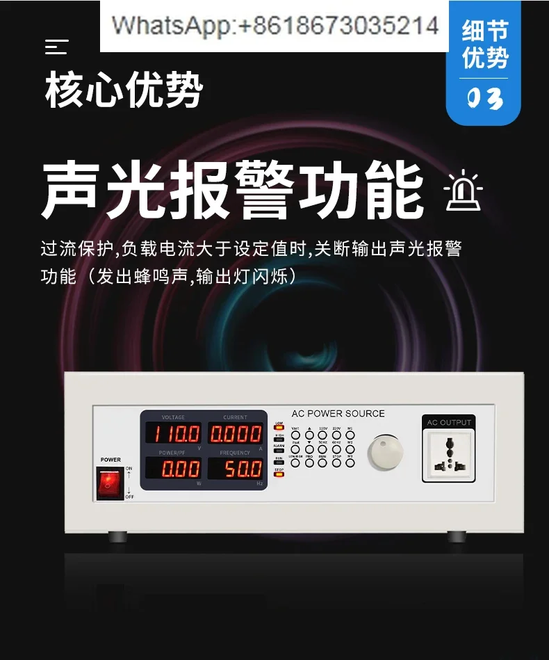 5KVA programmable AC supply and high power programmable frequency stabilized voltage single three-phase power supply