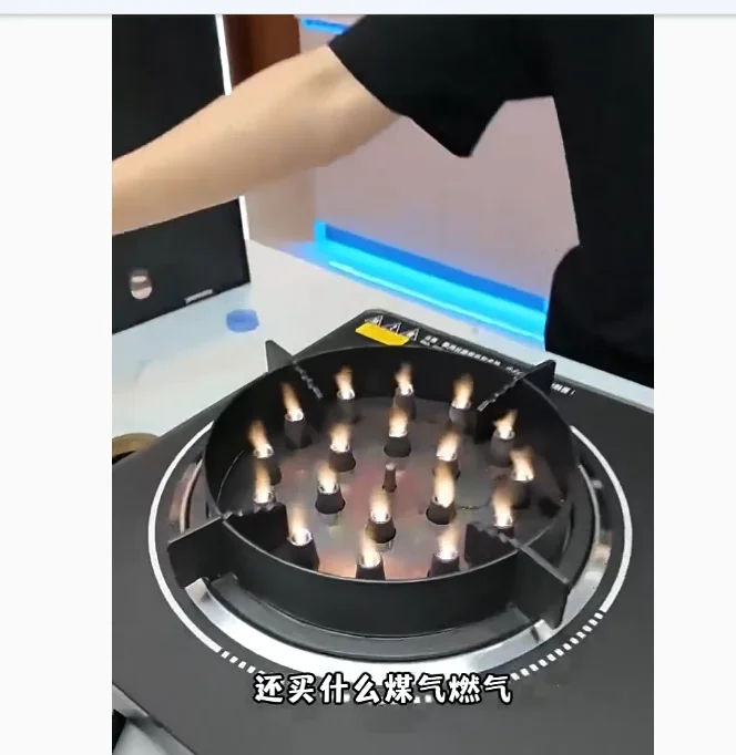 

A New Type of Kitchenware Electric Flame Stove Without Pure Electric Drive Cooktop