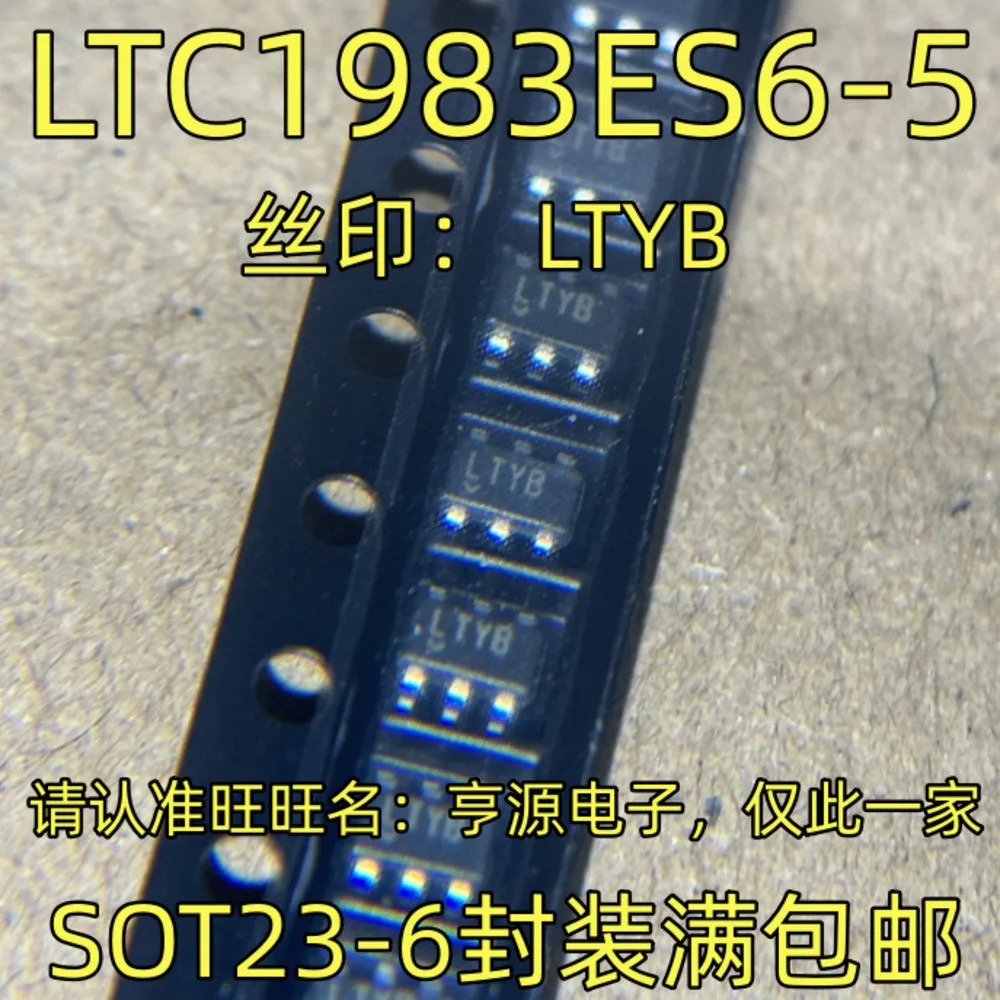 

LTC1983ES6-5 LTYB Power Relay