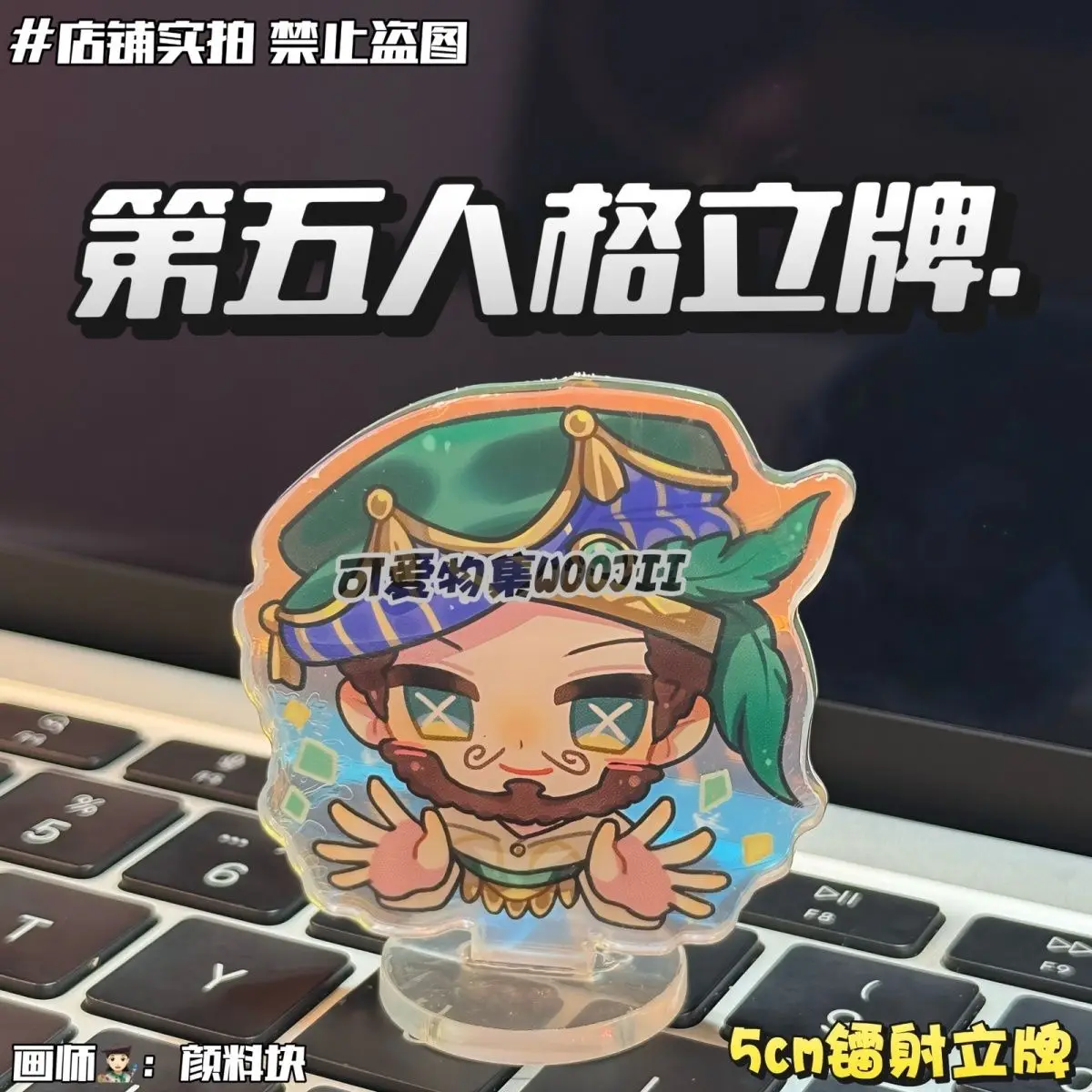 5CM Anime Identity V Kreacher Pierson  Cosplay Acrylic Stand Accessories Collection Figure Desktop Ornaments Halloween Gifts