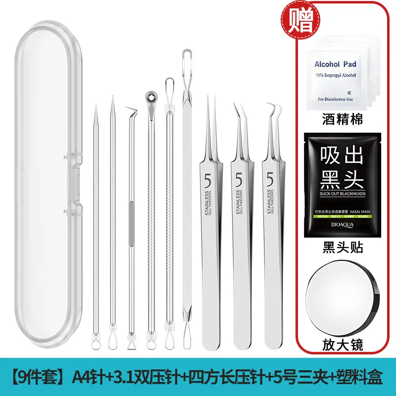 9pcs Stainless Steel Blackhead Removal Tool Set Blackhead Clip Tweezer Beauty Facial Blackhead Remover Acne Needle Tool Skincare