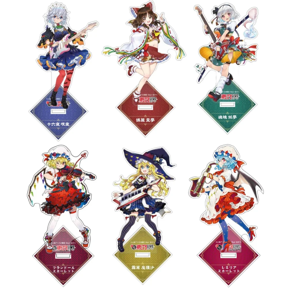 Charm Anime Fans Gifts Touhou Project Acrylic HD Figure Stand Model Kirisame Desk Decoration Collection Plate Series About 15cm